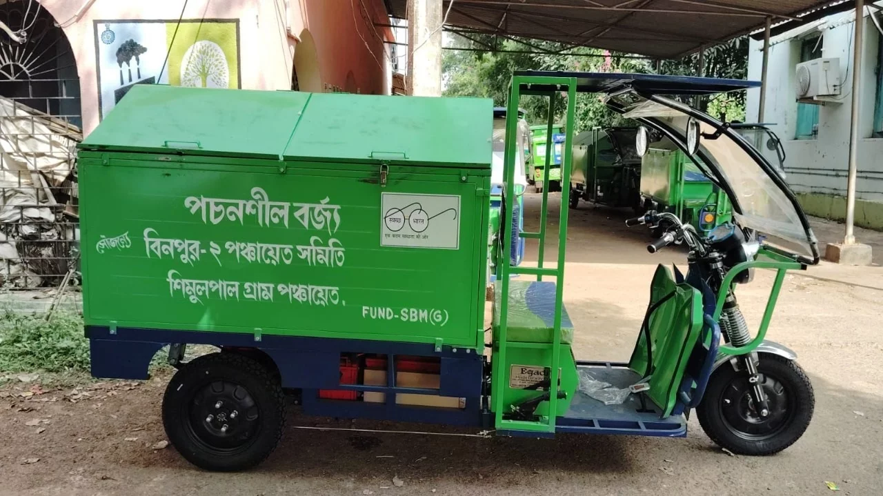 Auto Rickshaw